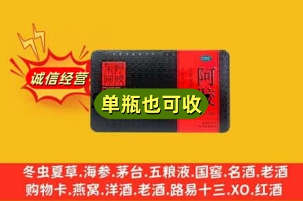 淮阳区回收阿胶