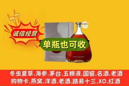 淮阳区诚信回收名仕