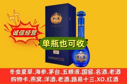 淮阳区诚信回收梦之蓝