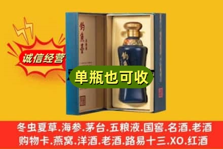 淮阳区附近回收钓鱼台