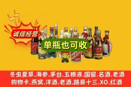 淮阳区回收老酒