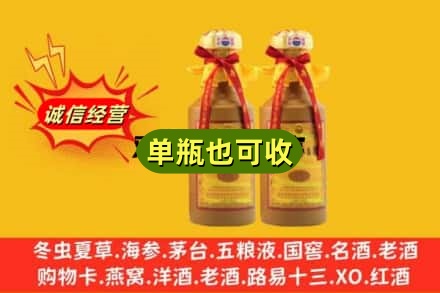 淮阳区回收15年茅台
