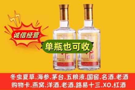 淮阳区回收郎酒