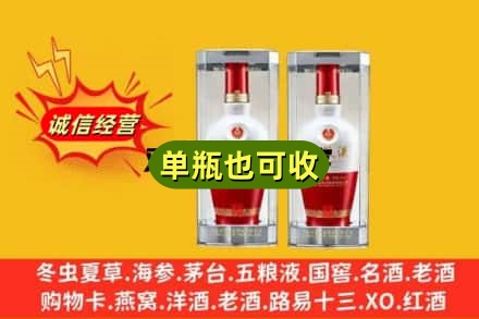 淮阳区回收老五粮液
