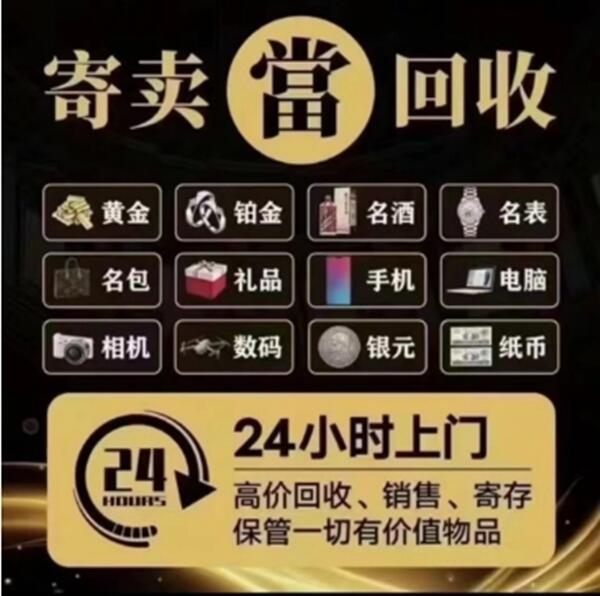 淮阳区抵押汽车